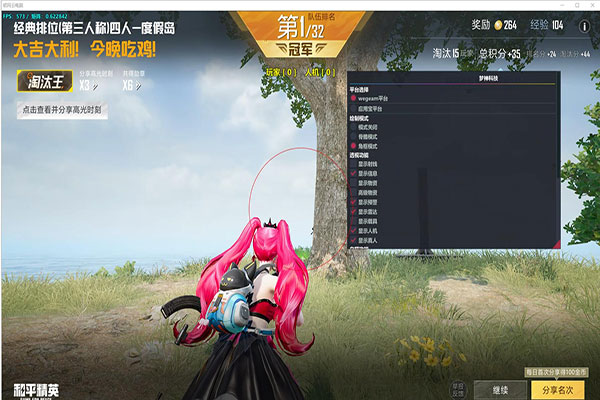 有没有CF免费外挂透视自瞄效果